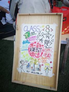 ../../Users/xuyizhen/Downloads/IMG_278